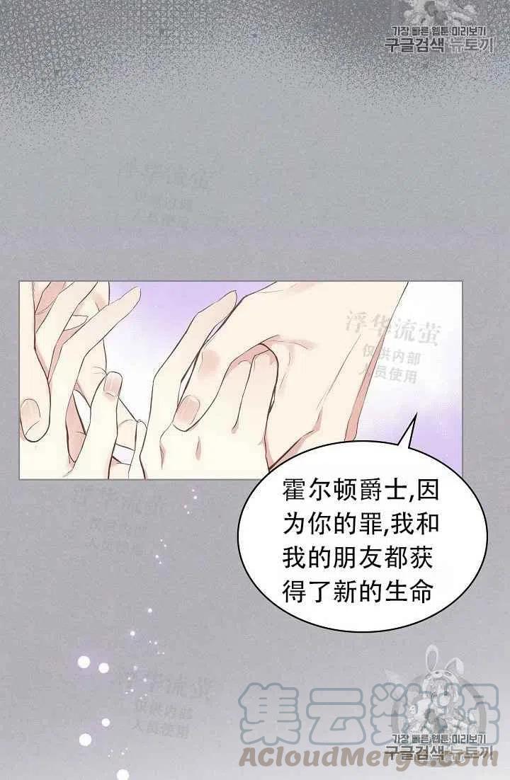 第4话9