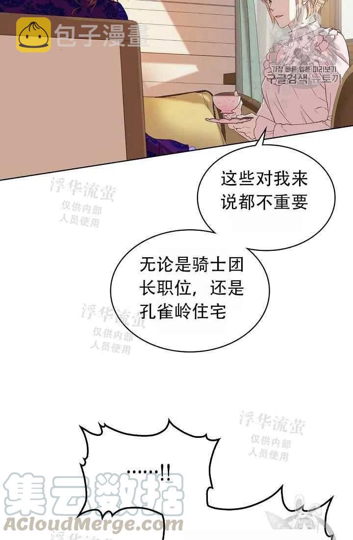 第5话18
