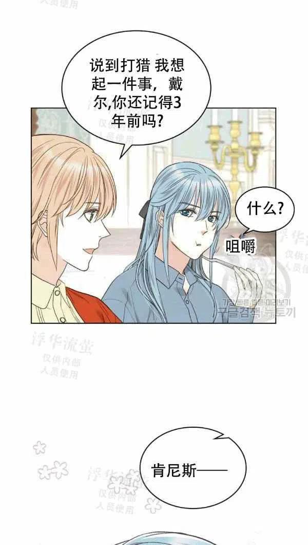 第38话26