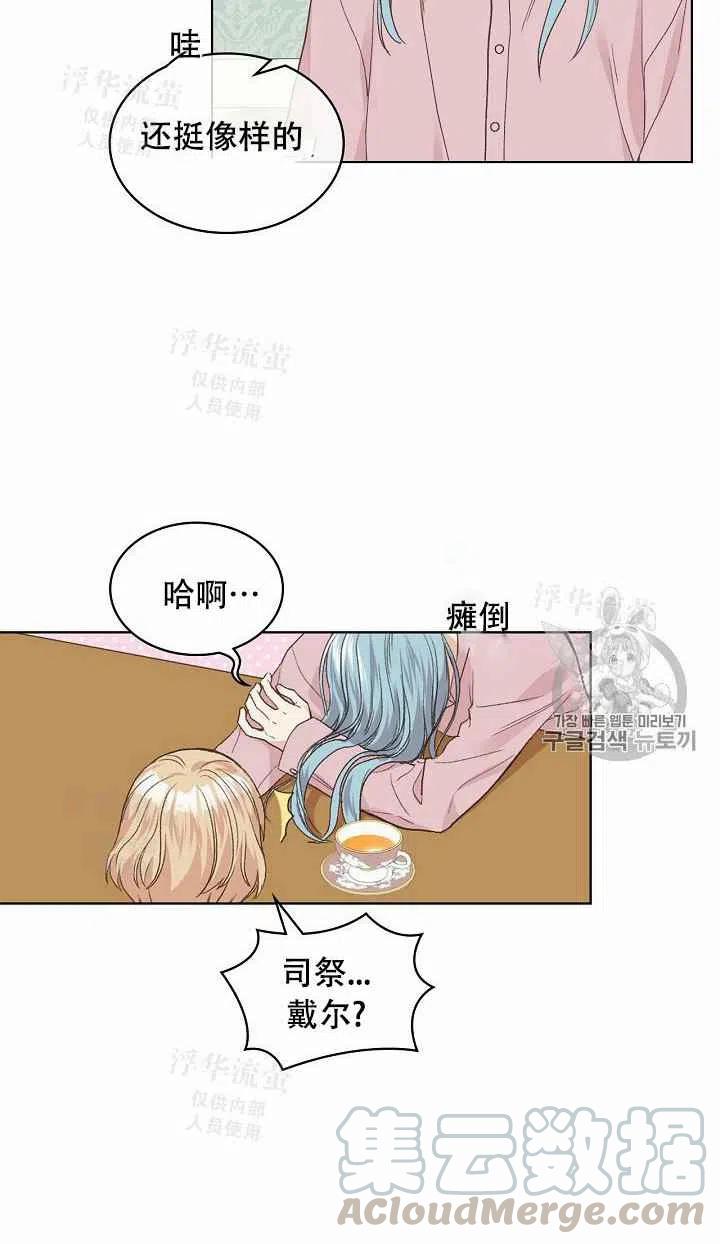 第35话45