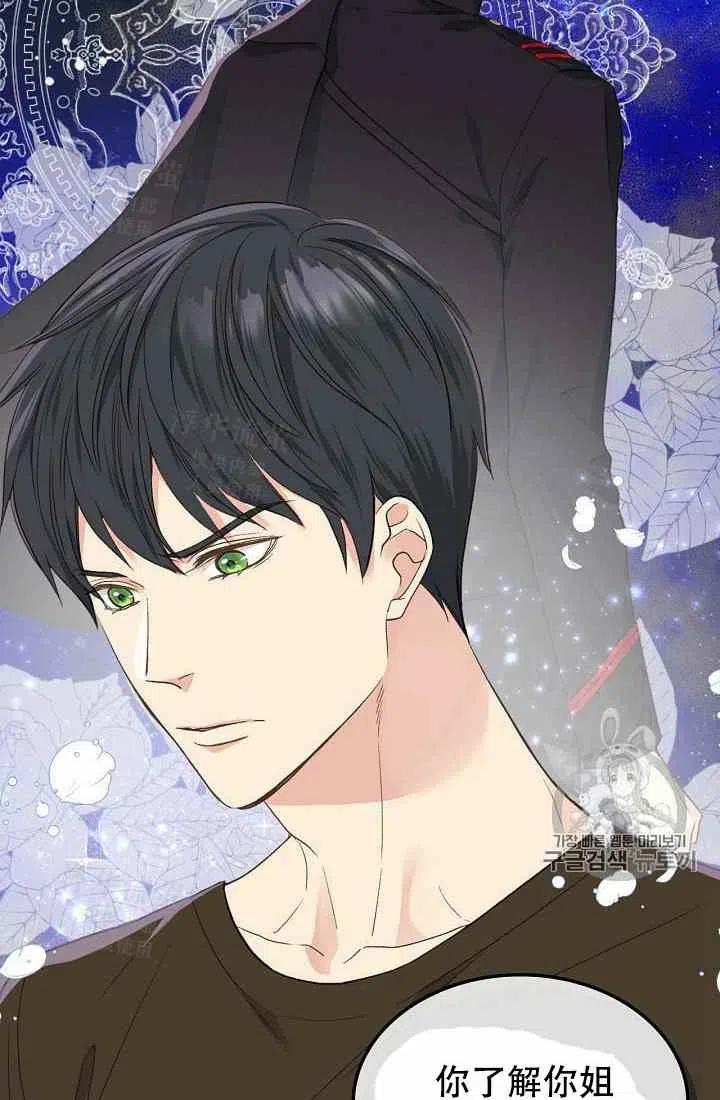 第28话31