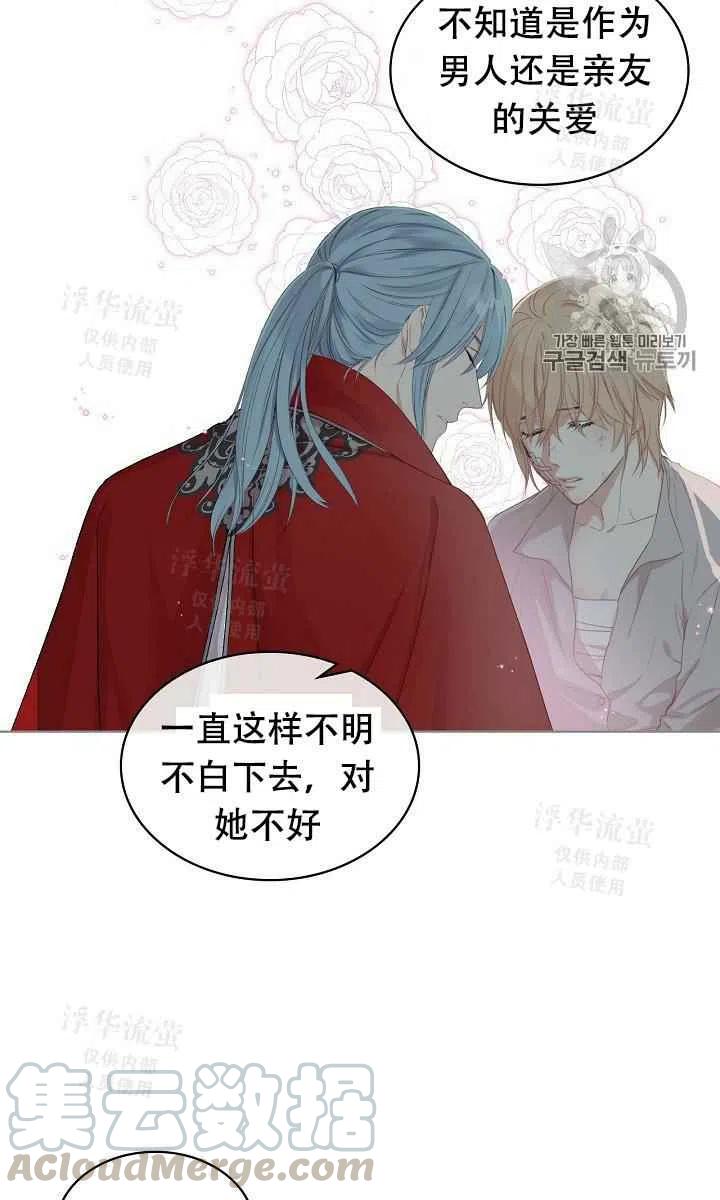 第32话18