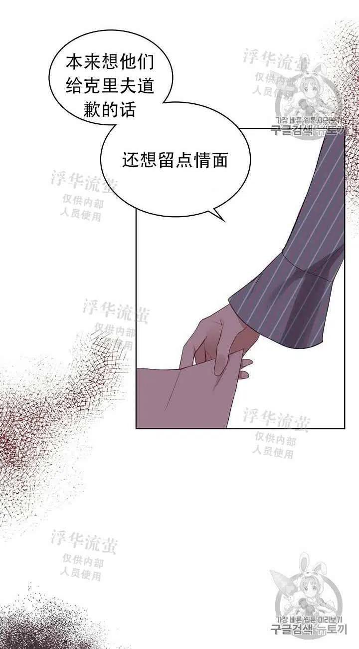 第12话53