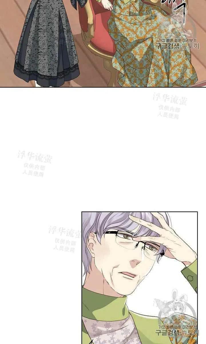 第21话53