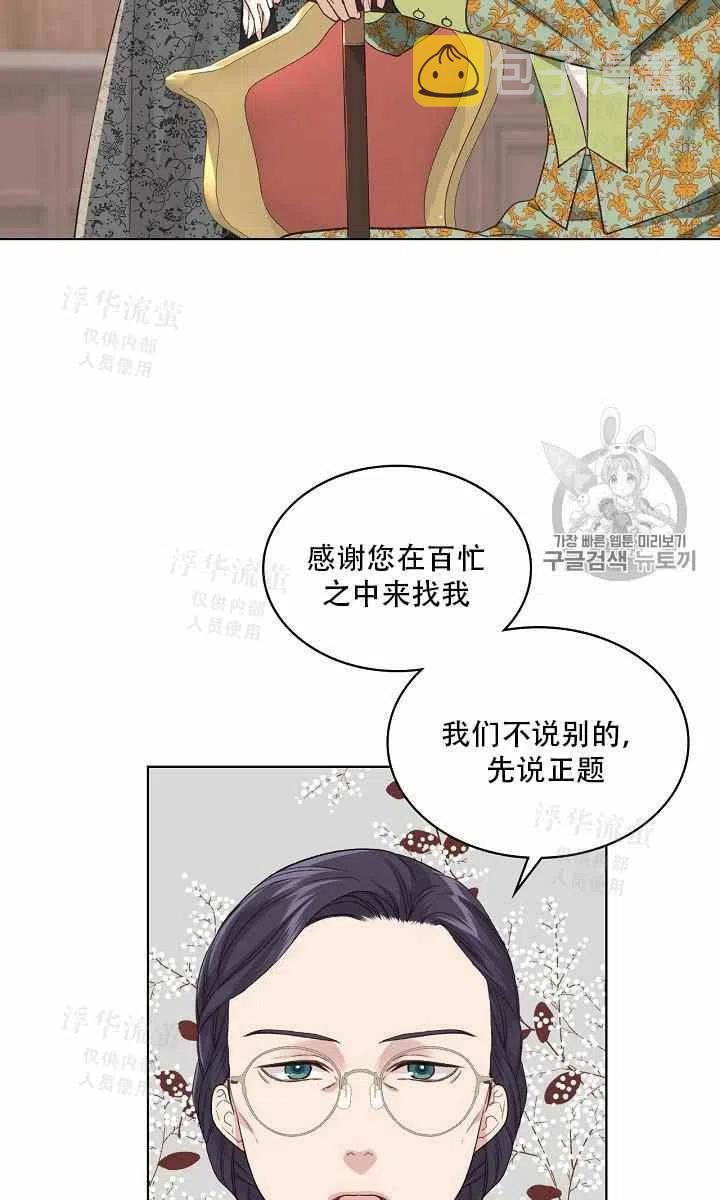 第37话32