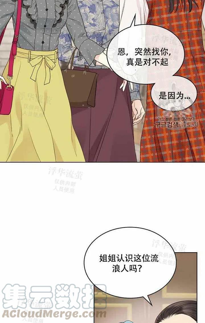 第34话58