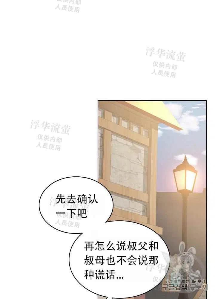 第4话43