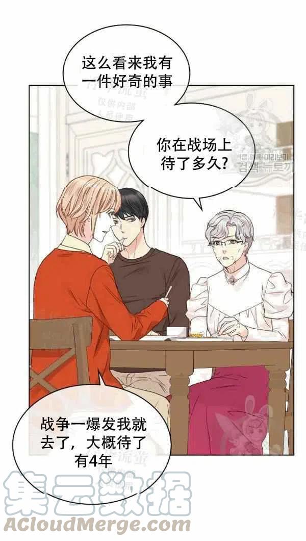 第38话24