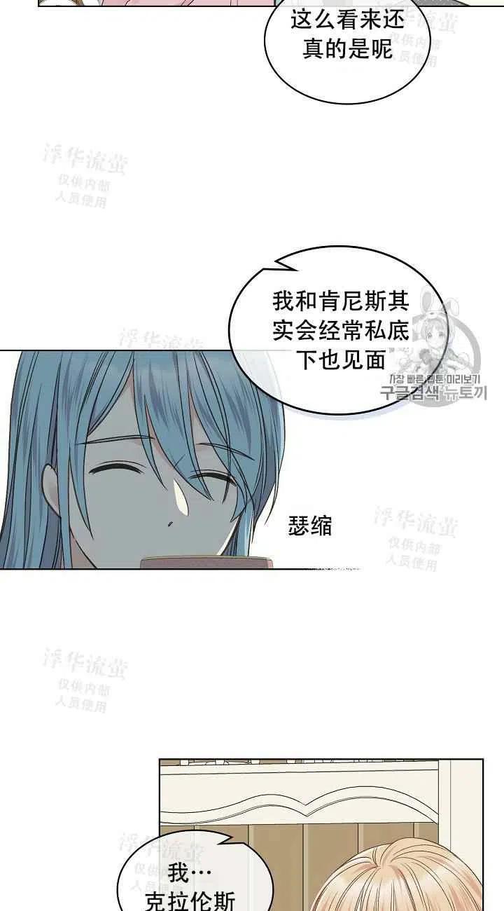 第35话38