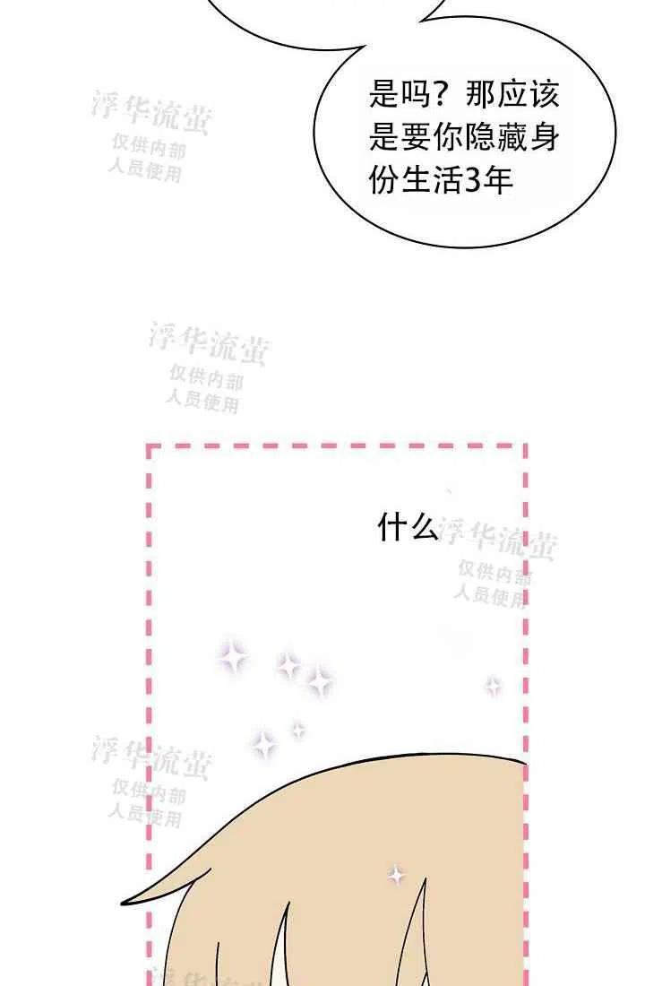 第3话13