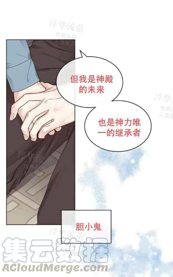 第40话30
