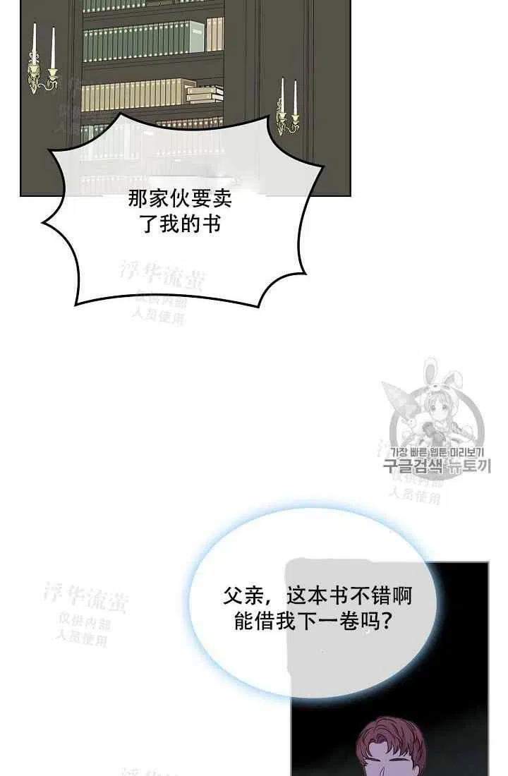 第34话13