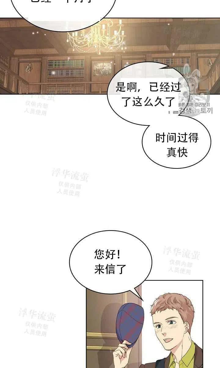 第21话8