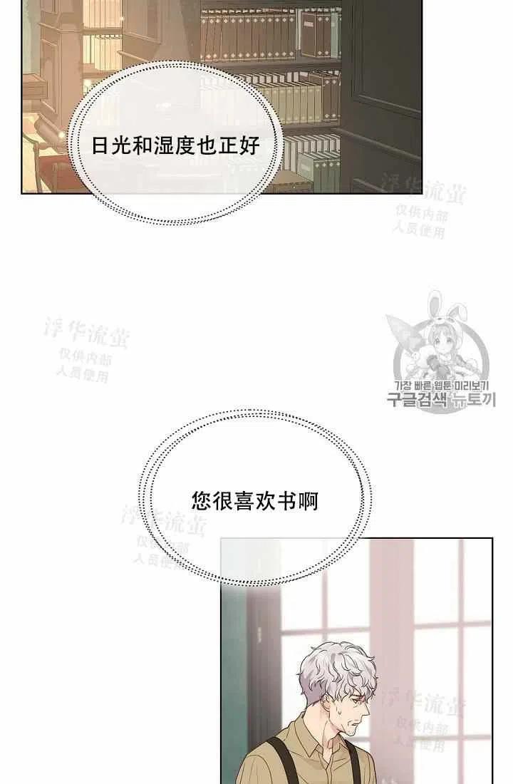 第34话4