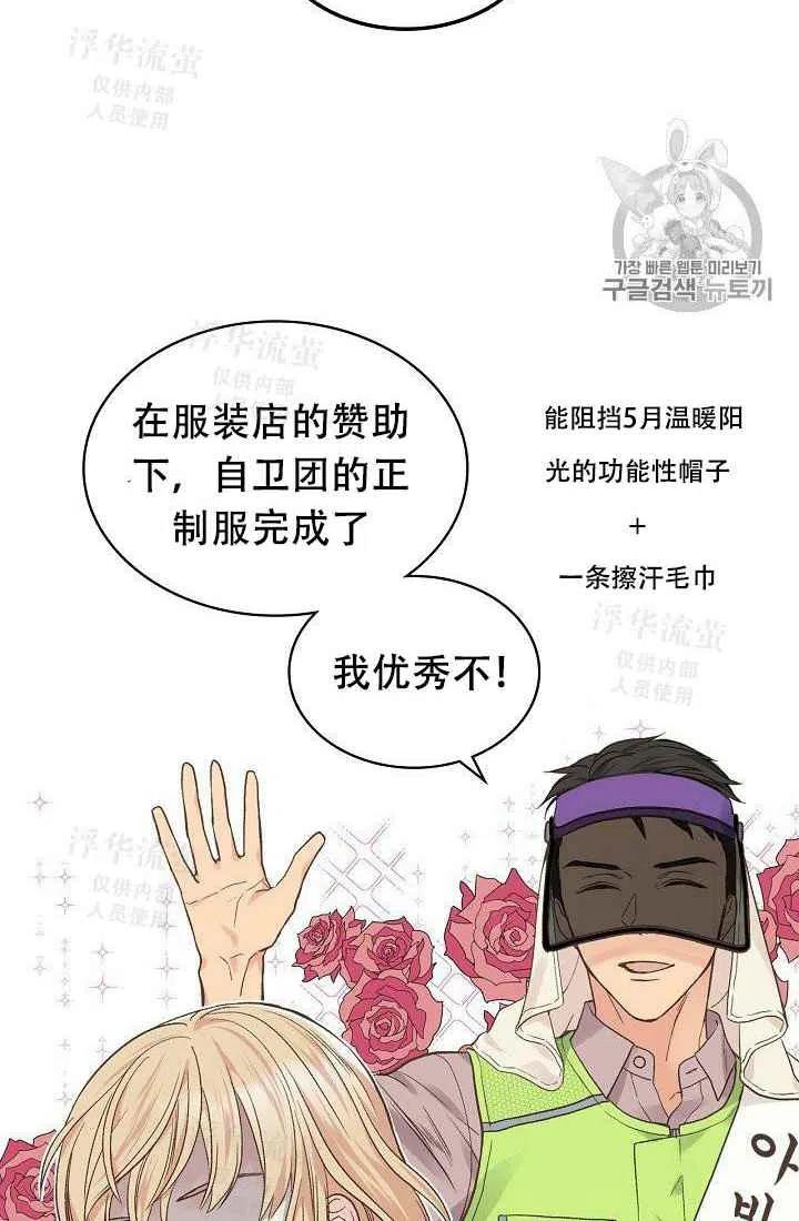 第29话47