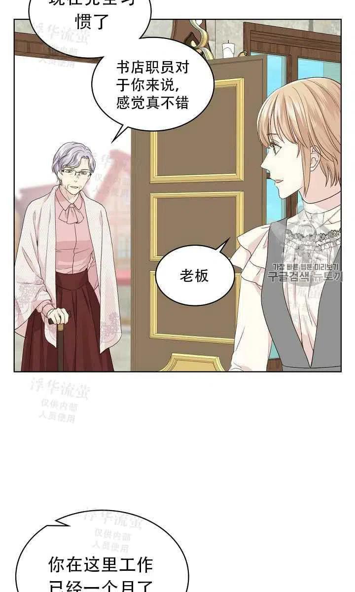 第21话7