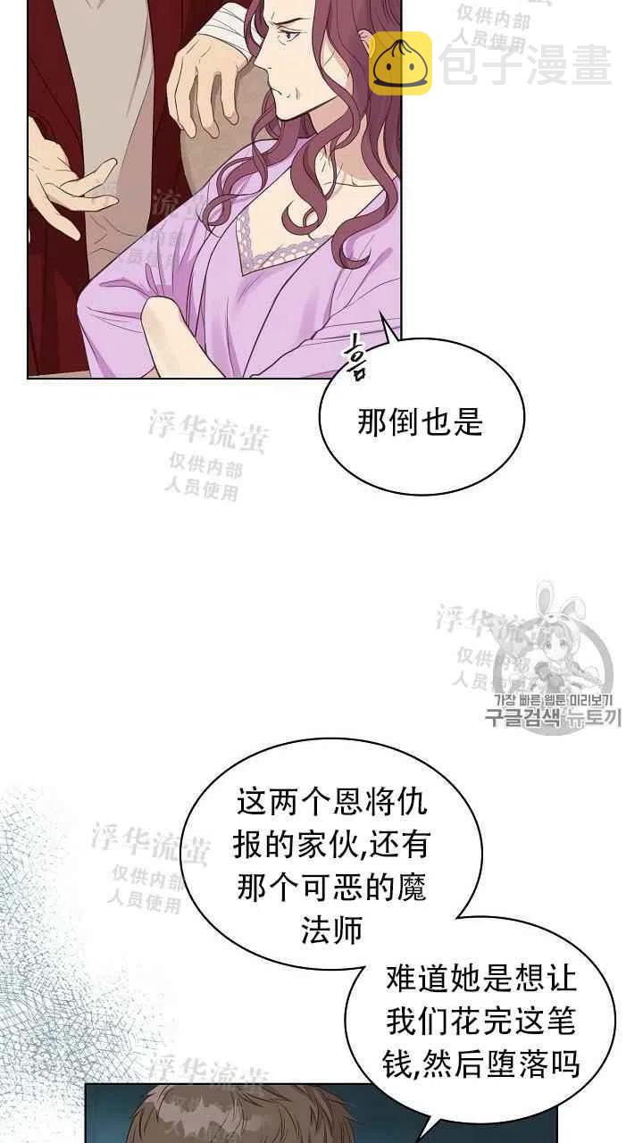 第13话7