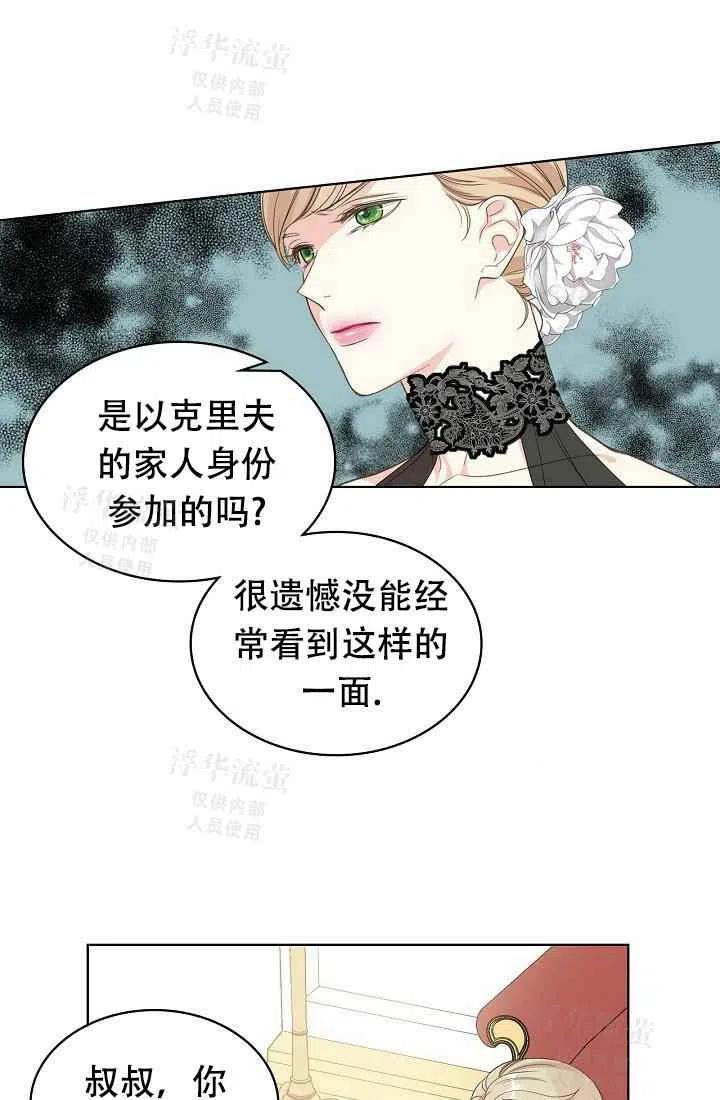 第23话32