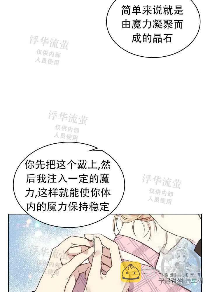 第15话14