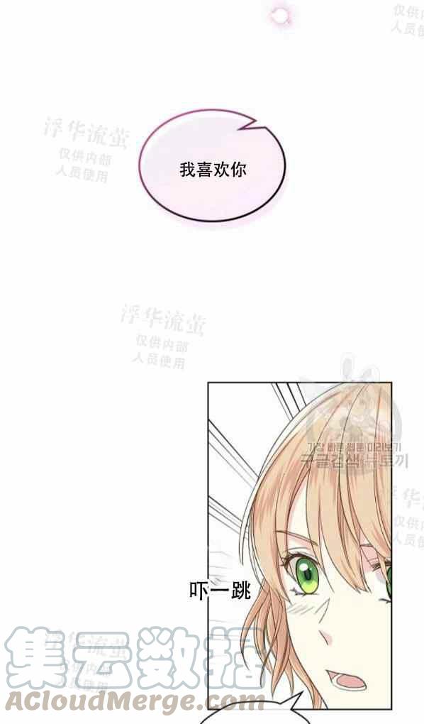 第42话完结6