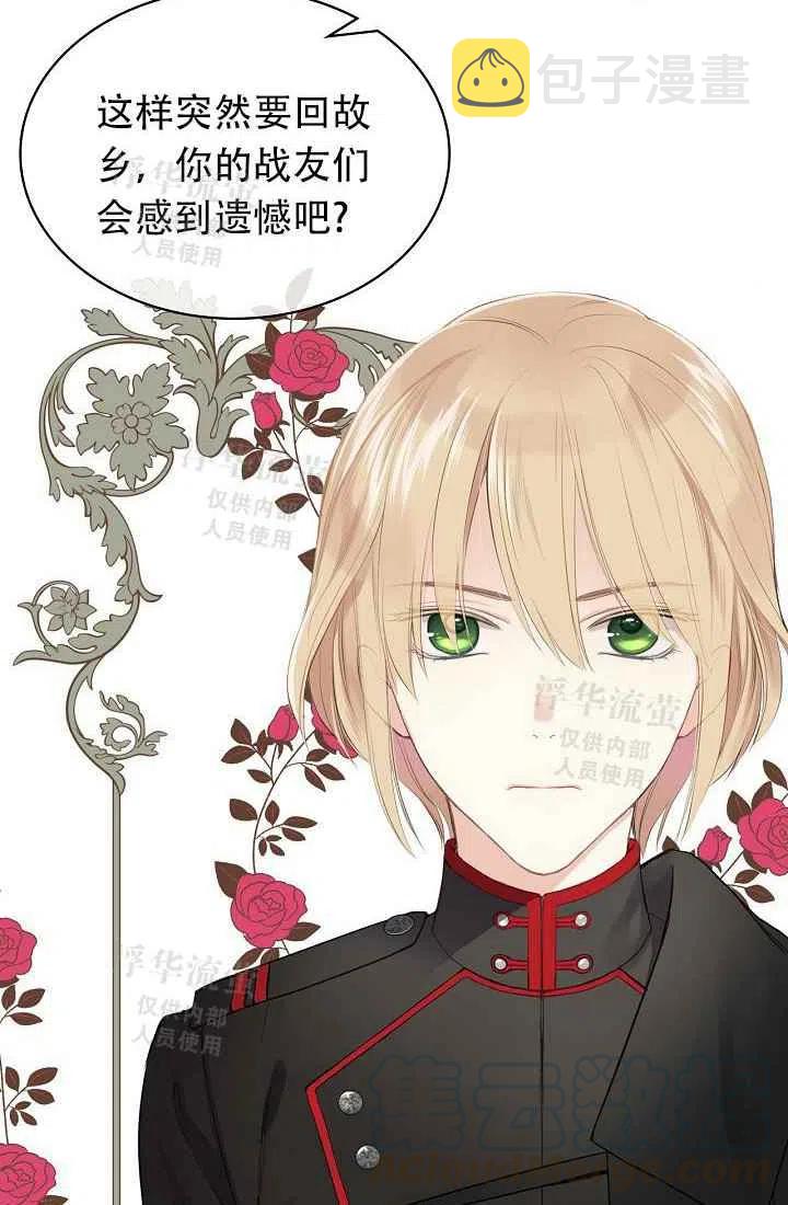 第1话21