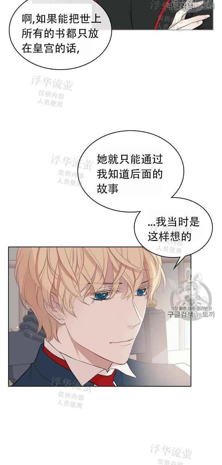 第8话4