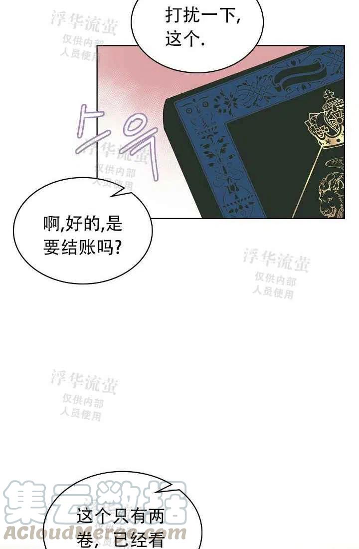 第2话61