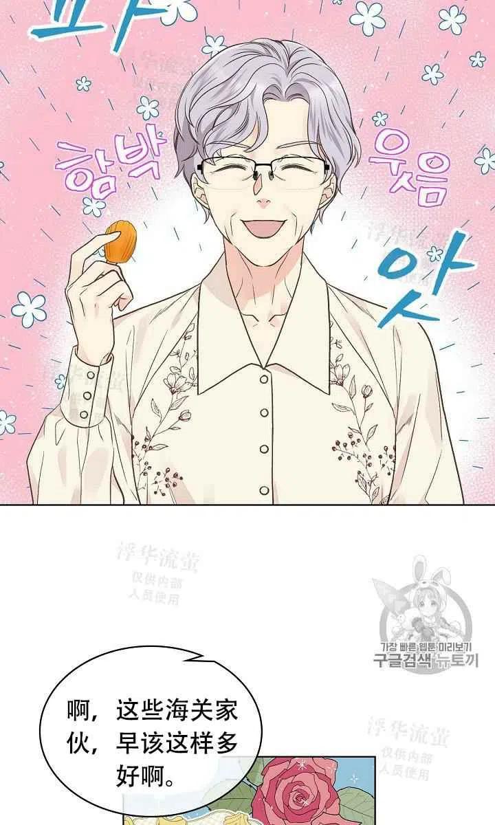第31话20