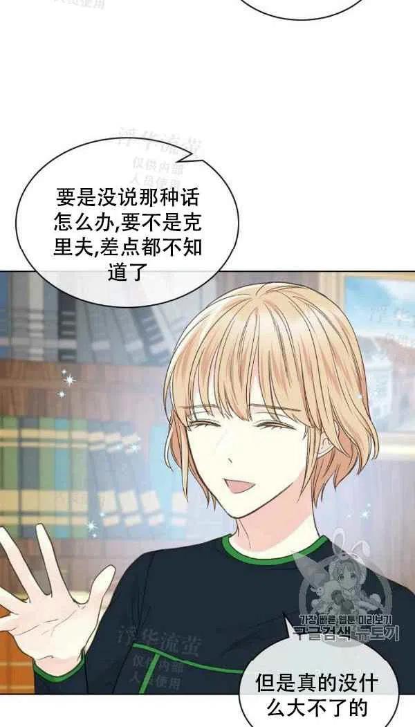 第36话4