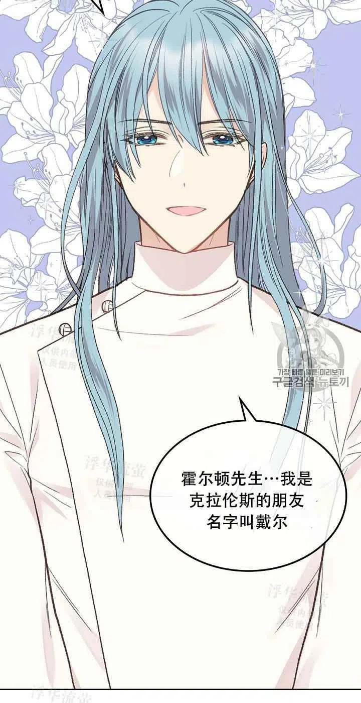 第35话13