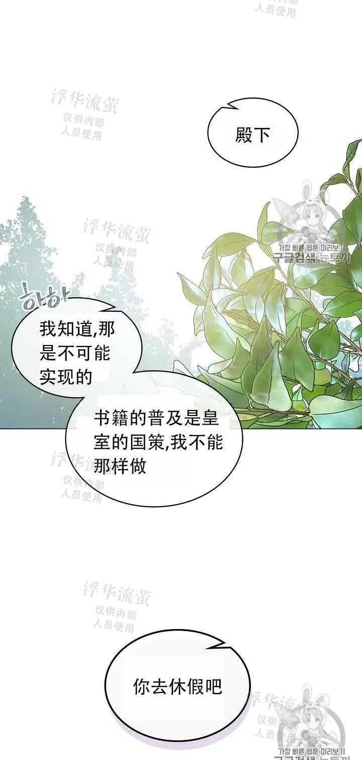 第8话5