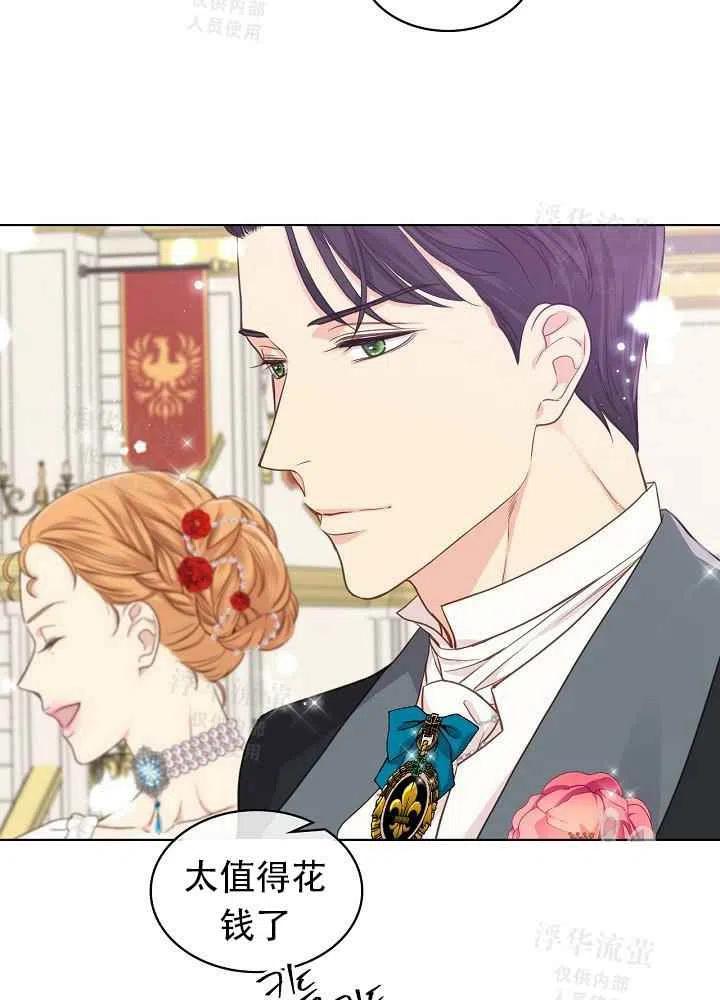 第22话43