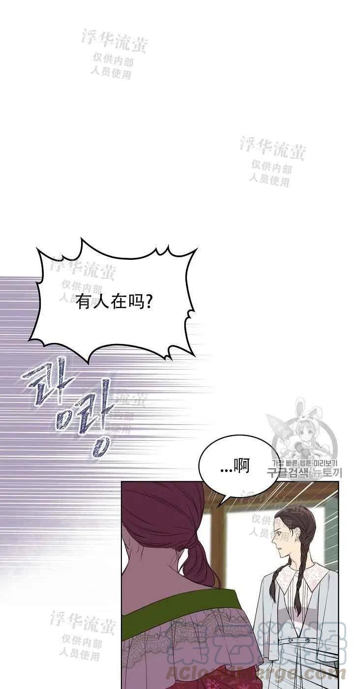 第14话30