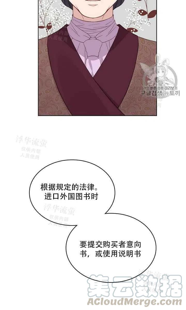 第21话33