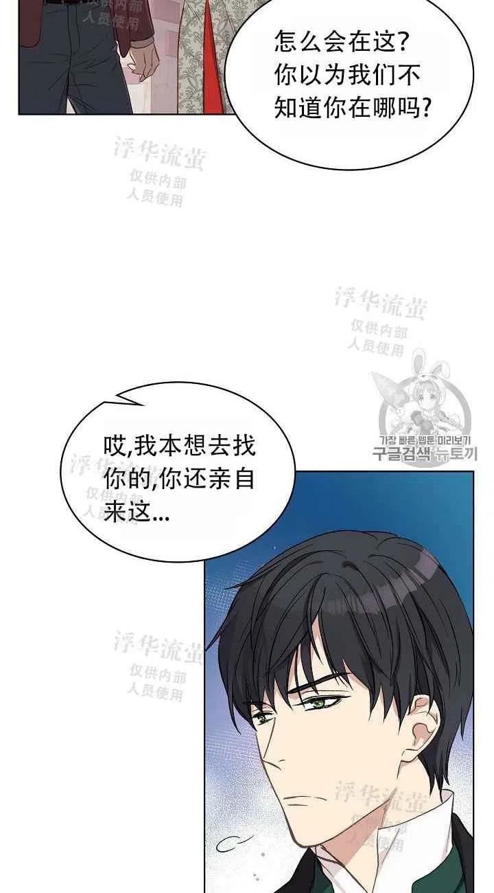 第6话11