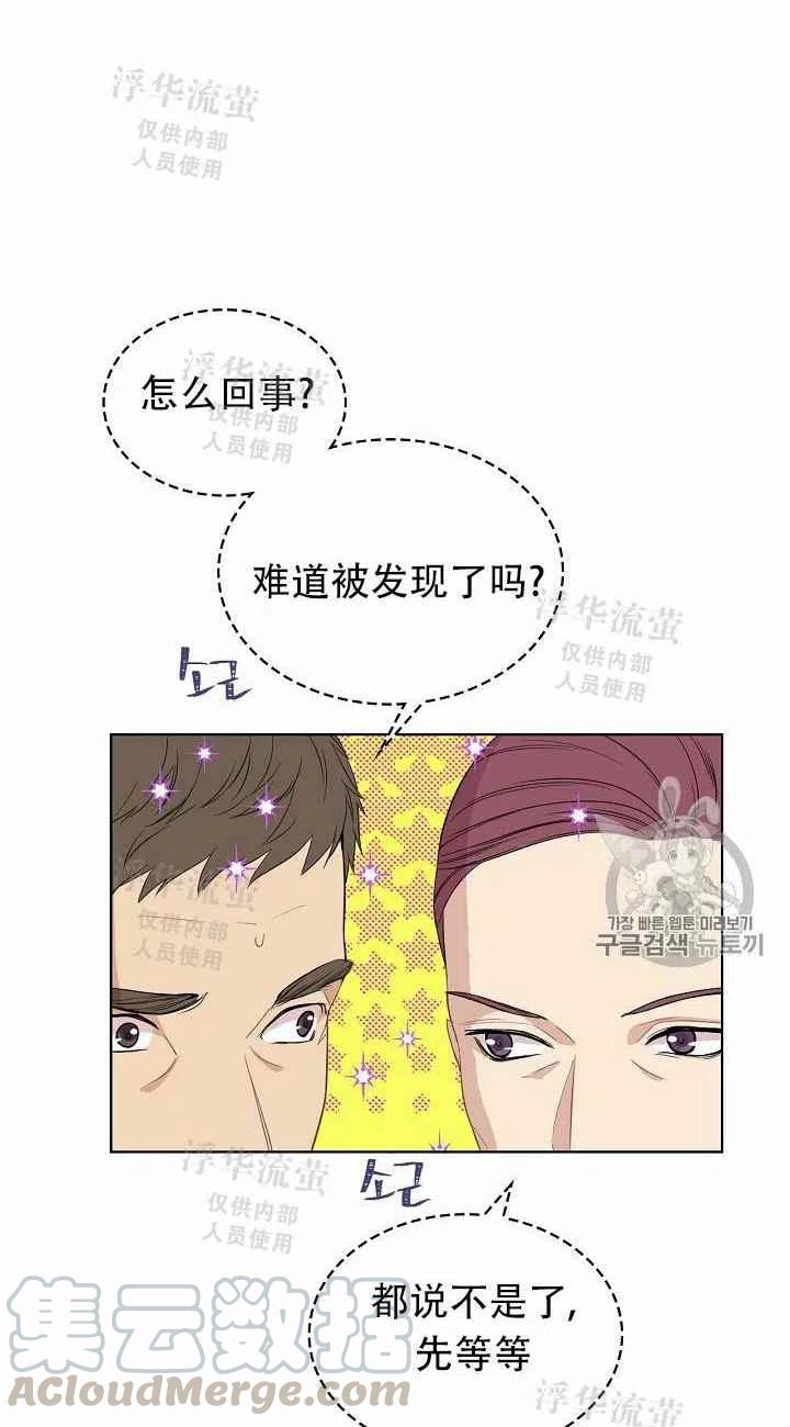 第13话61