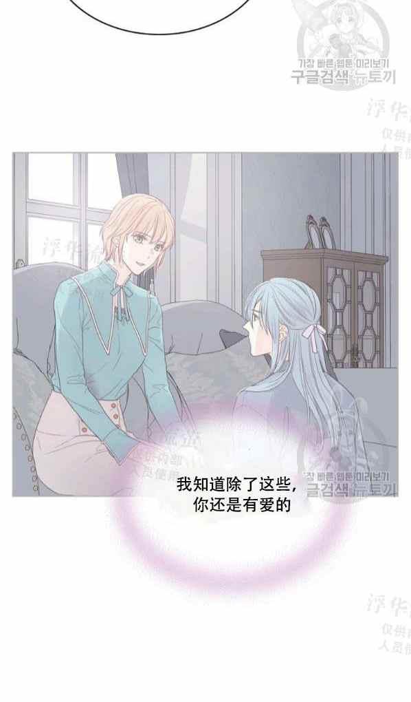 第42话完结13