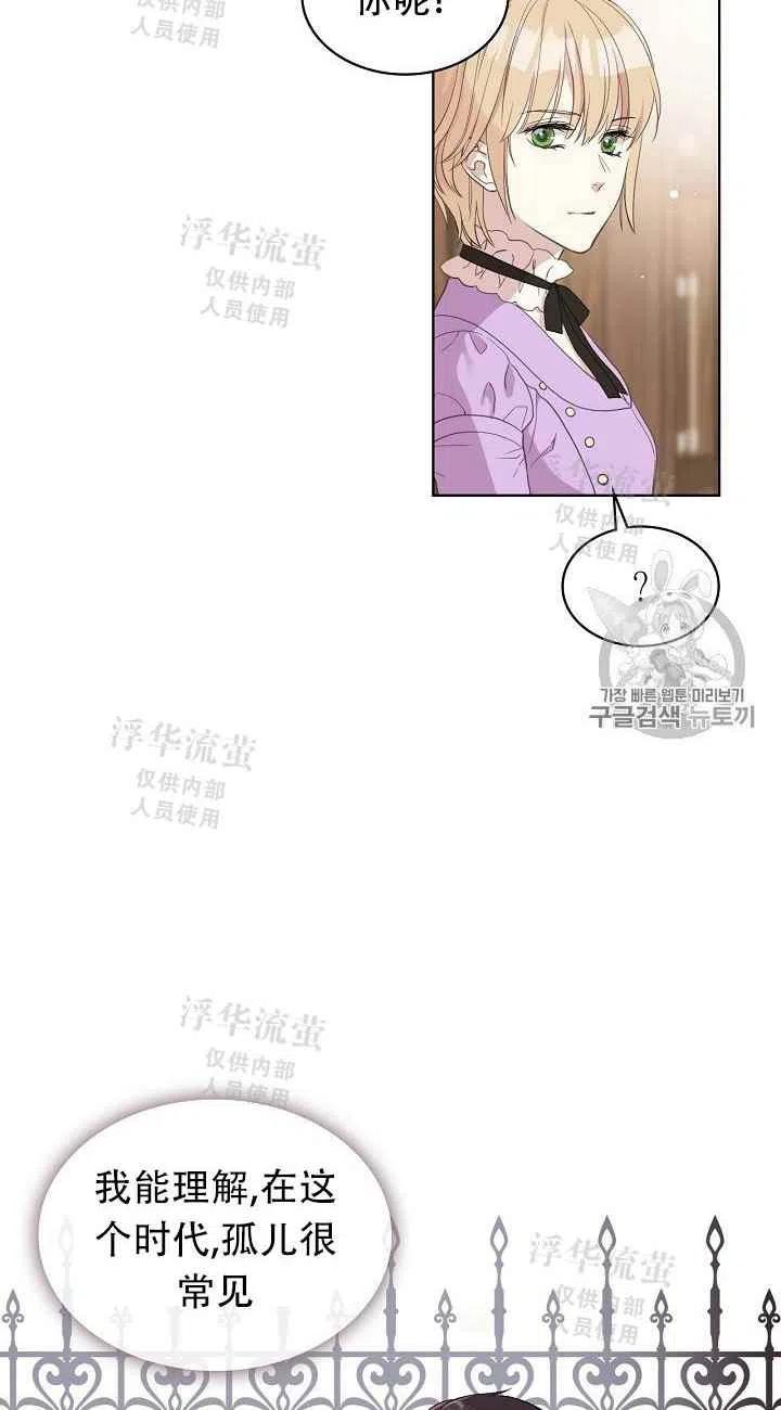 第13话41