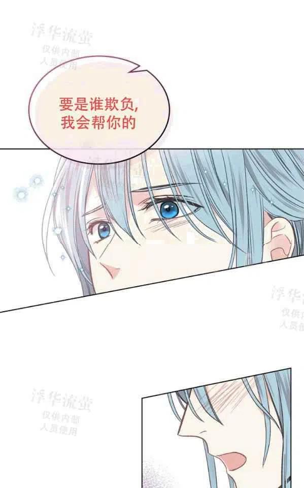 第40话32