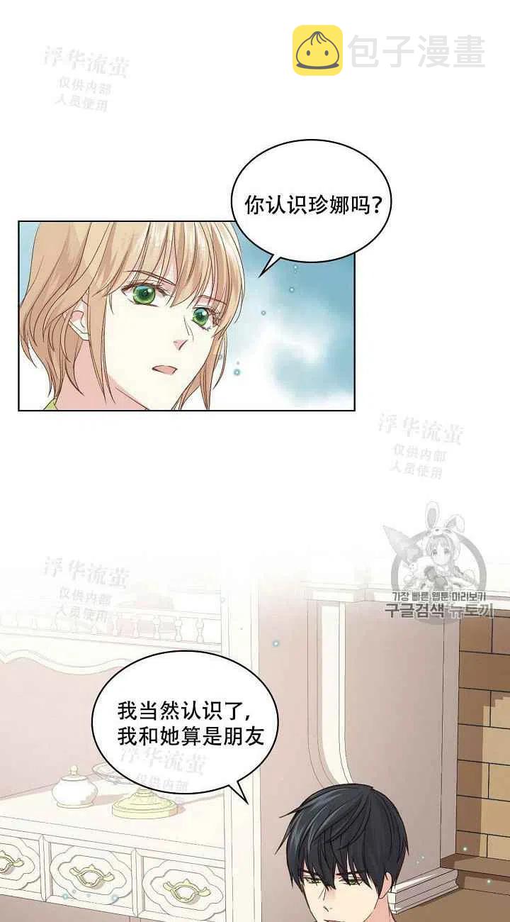 第19话17