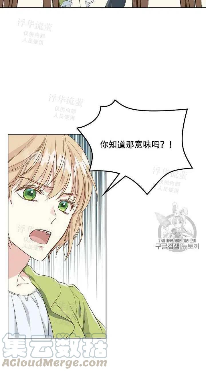 第19话27