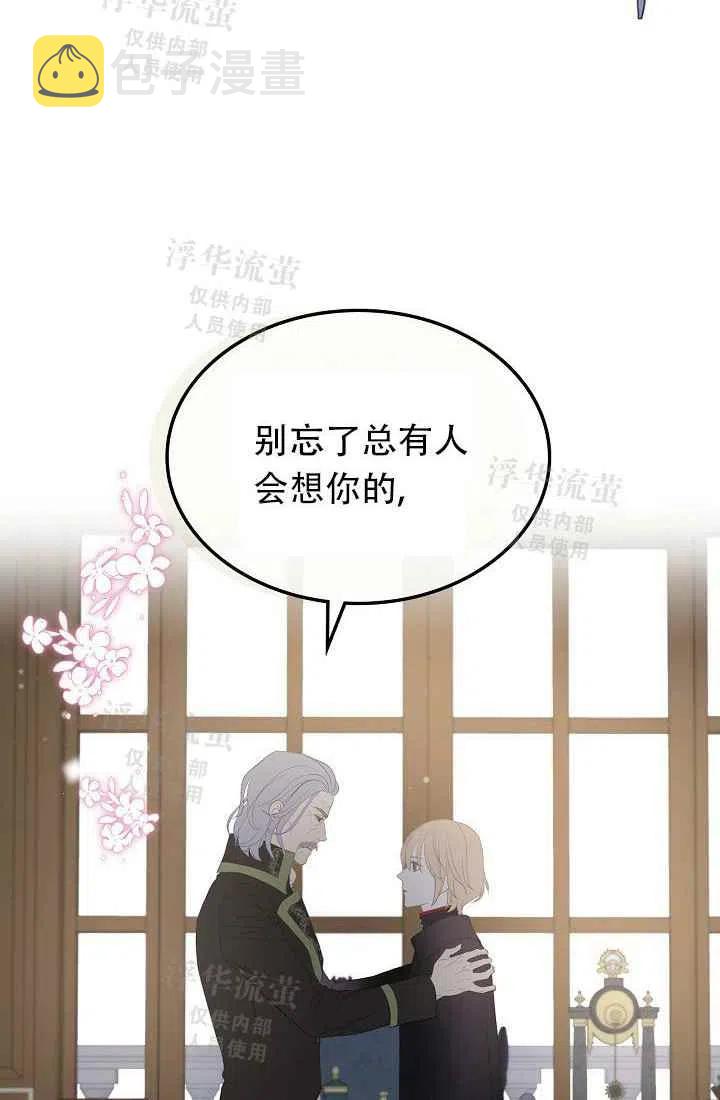第1话29