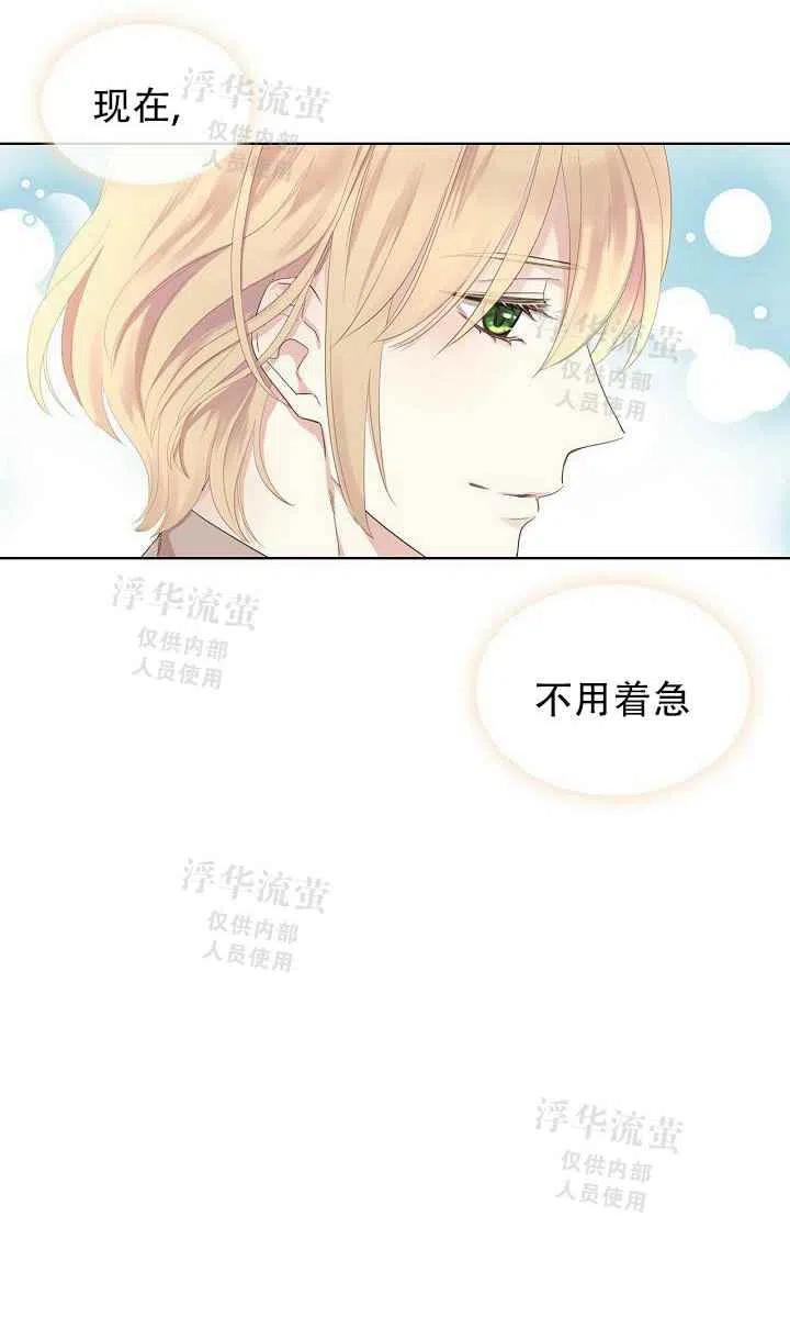 第2话23
