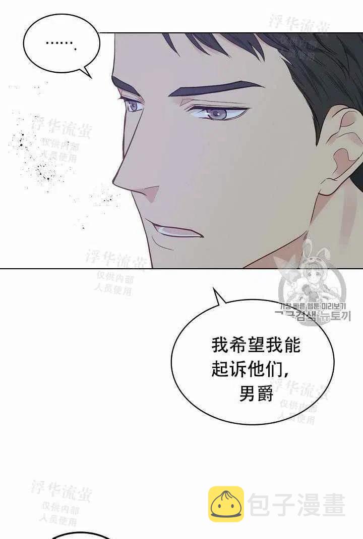 第29话59