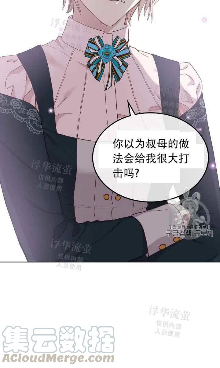 第11话6