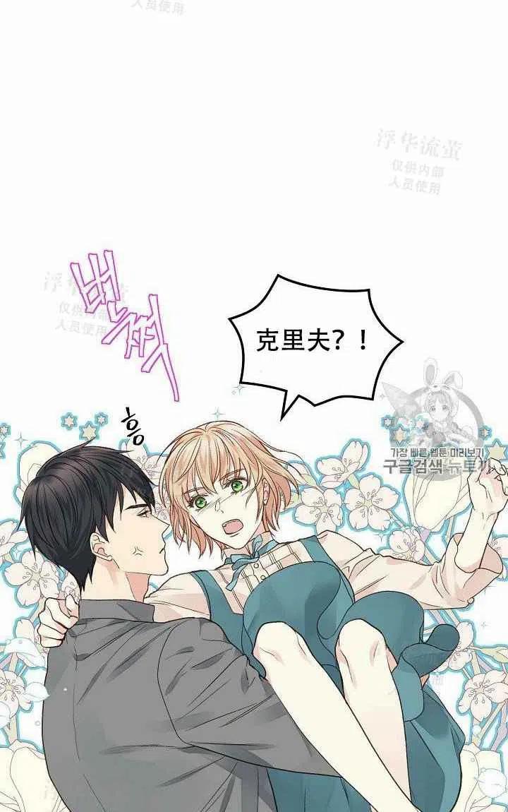 第30话56