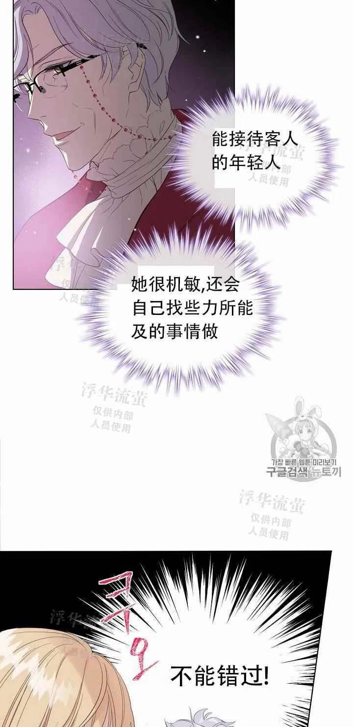 第8话40