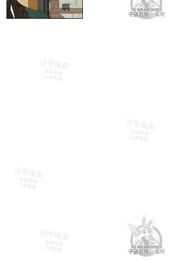 第29话29