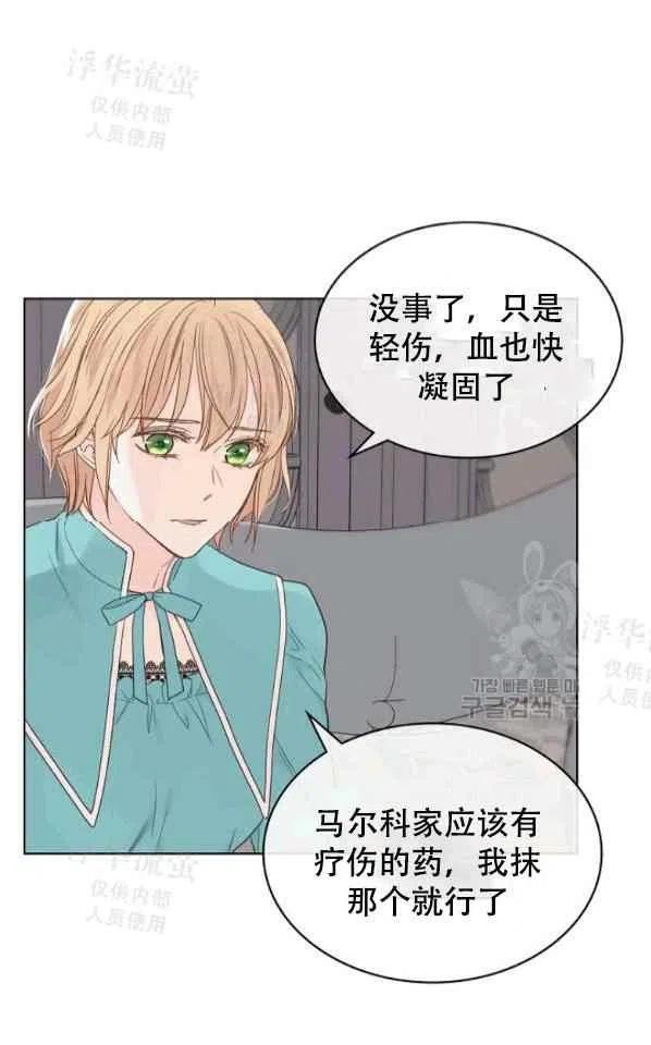 第40话22