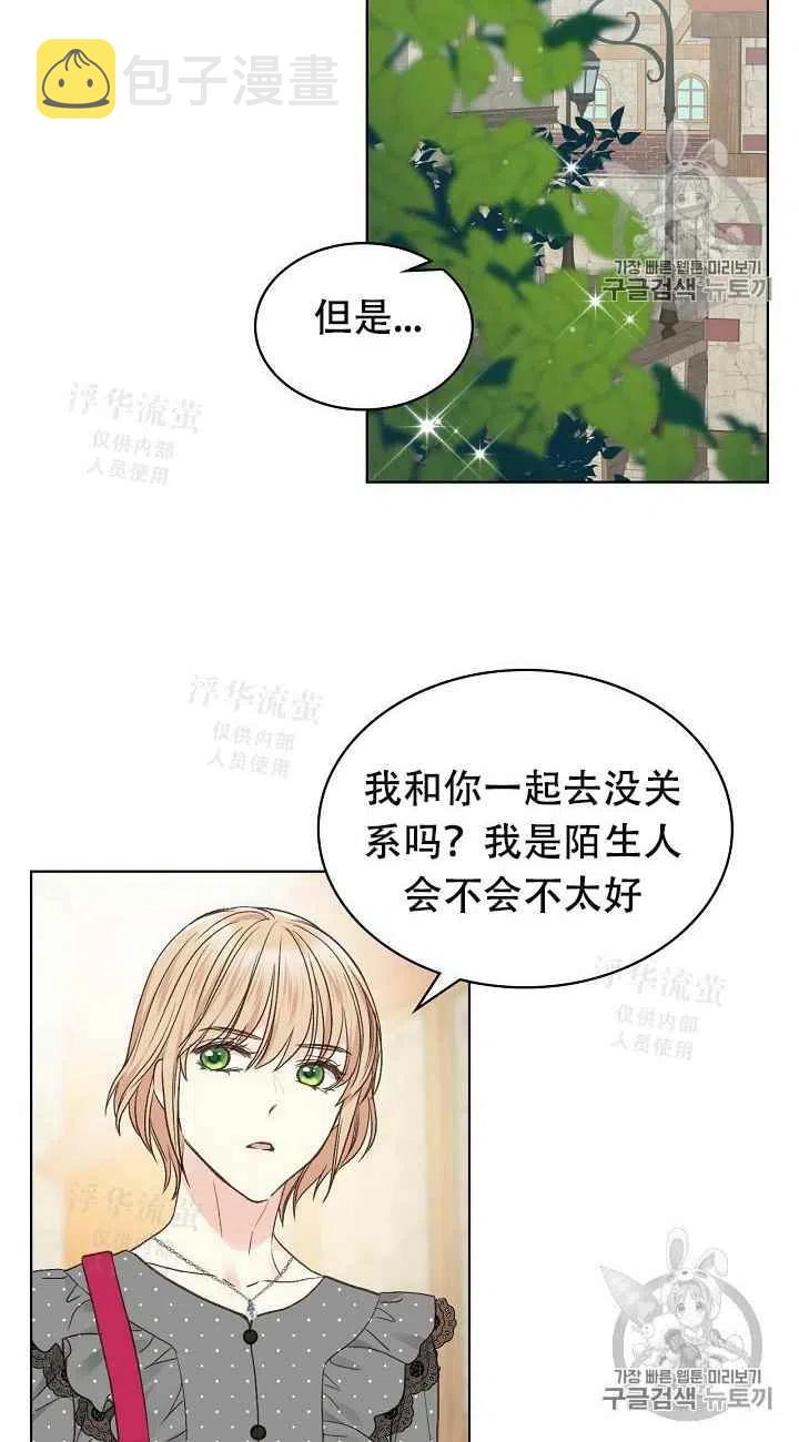第33话29